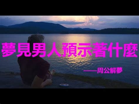 夢見流氓|夢見流氓，夢到流氓是什麽意思？